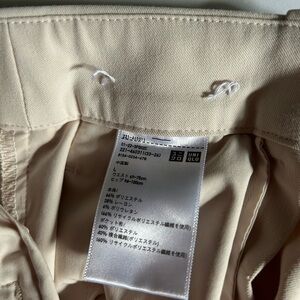 Uniqlo Women’s Khaki Trousers